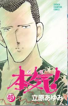 刃牙キャラで見てみたい対決