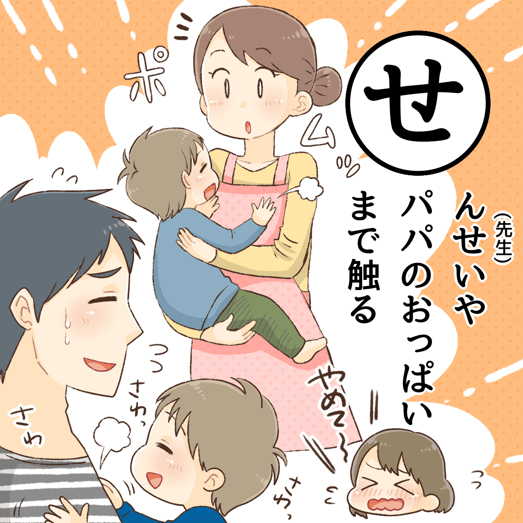 抱きついたり胸を触ってくる幼児の対応 ガールズちゃんねる Girls Channel