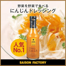 おすすめのドレッシング