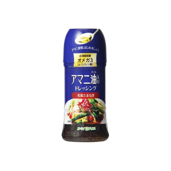 おすすめのドレッシング