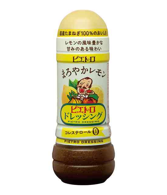 おすすめのドレッシング