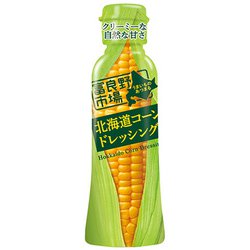 おすすめのドレッシング
