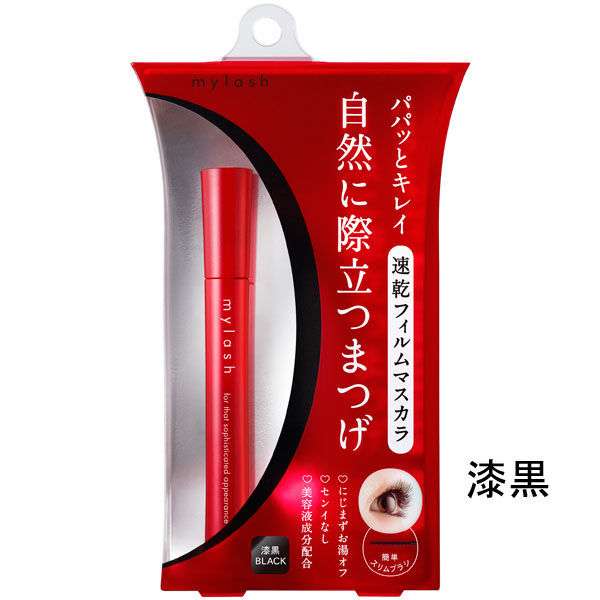 リピは無いなぁと思うコスメpart2