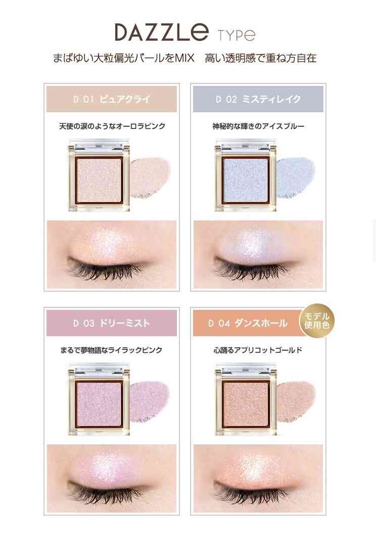 リピは無いなぁと思うコスメpart2