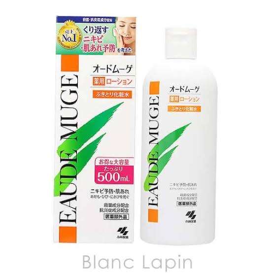 リピは無いなぁと思うコスメpart2