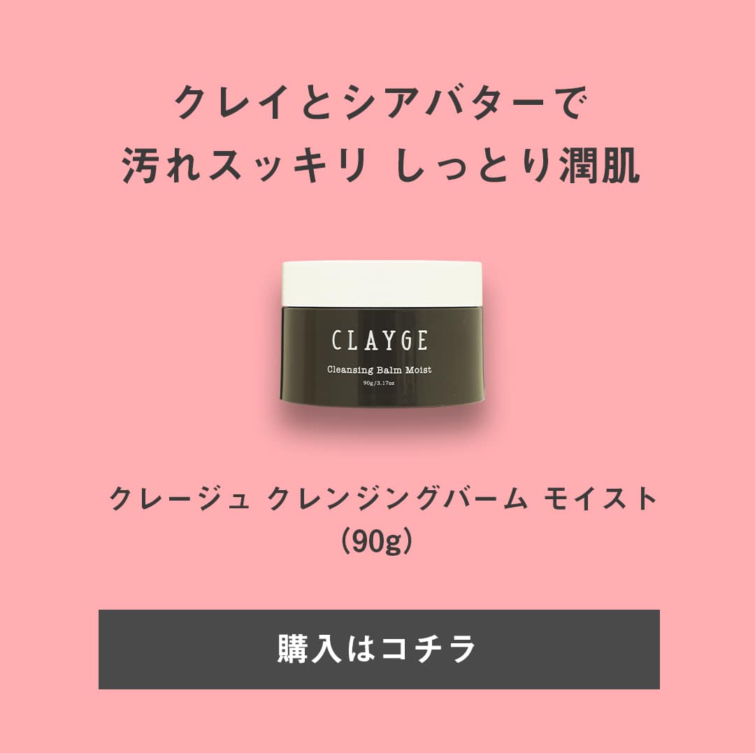 リピは無いなぁと思うコスメpart2