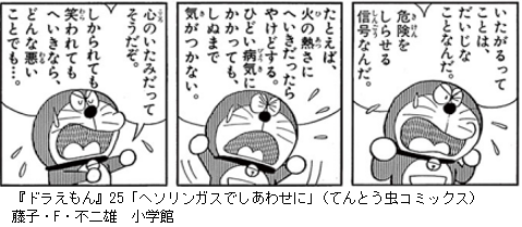 人間に要らないと思う機能