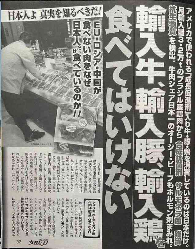ガル民と共有したい、知らなきゃ危険！