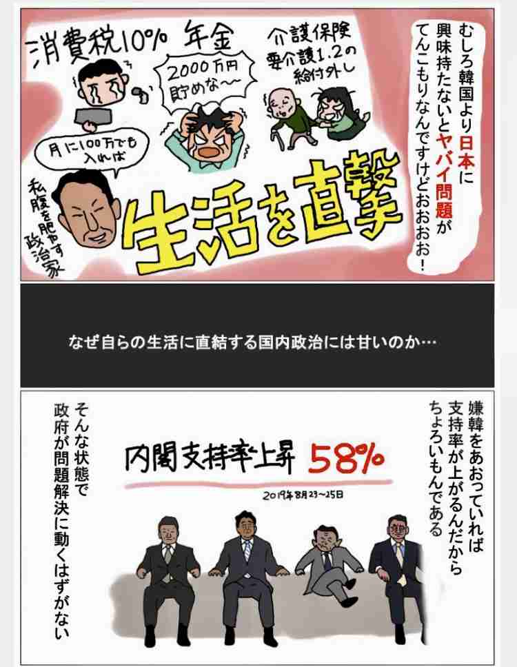 ガル民と共有したい、知らなきゃ危険！