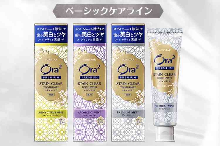 歯のステインの取り方