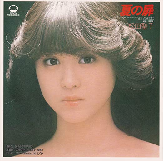 【レコード】初めて買ったアイドルのレコードは?