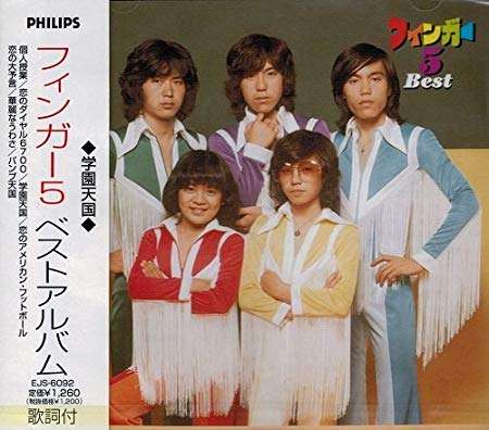 【レコード】初めて買ったアイドルのレコードは?