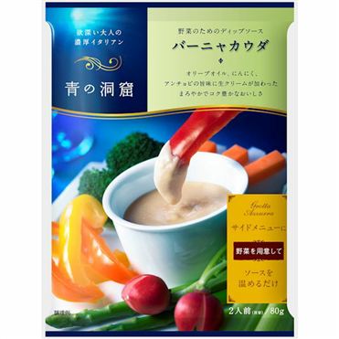 バーニャカウダ(ソース、野菜、その他)