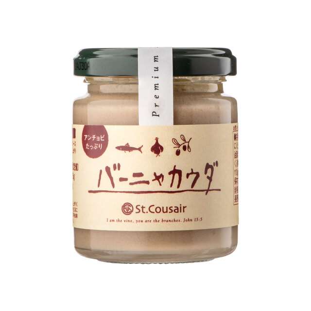 バーニャカウダ(ソース、野菜、その他)