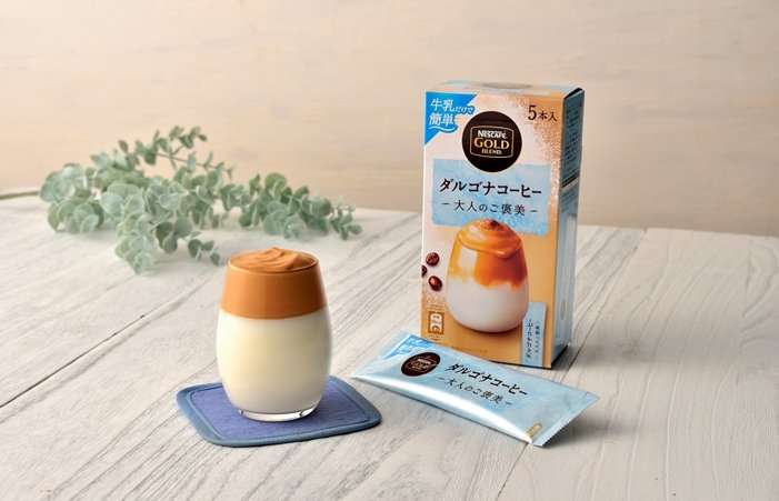 最近出会ったこれ美味しい!と思った飲み物