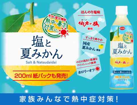 最近出会ったこれ美味しい!と思った飲み物