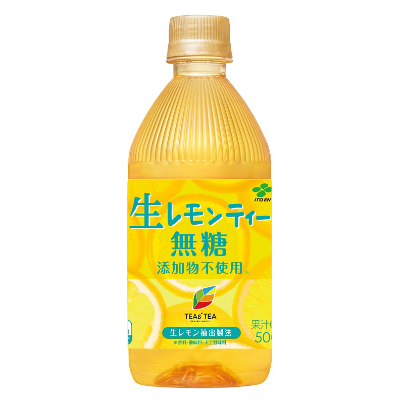 最近出会ったこれ美味しい!と思った飲み物