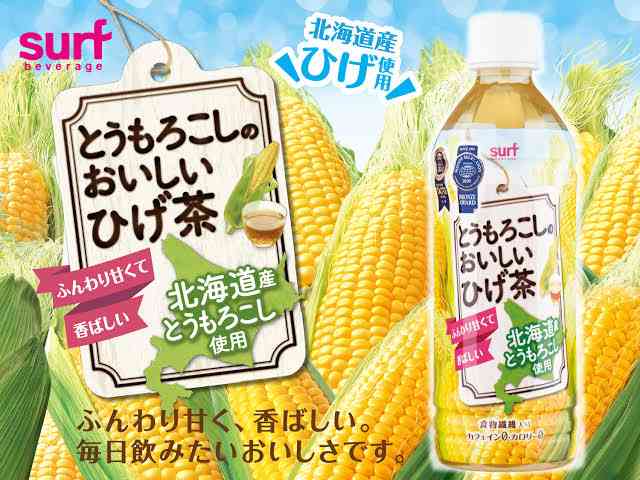 最近出会ったこれ美味しい!と思った飲み物