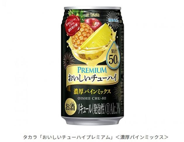最近出会ったこれ美味しい!と思った飲み物