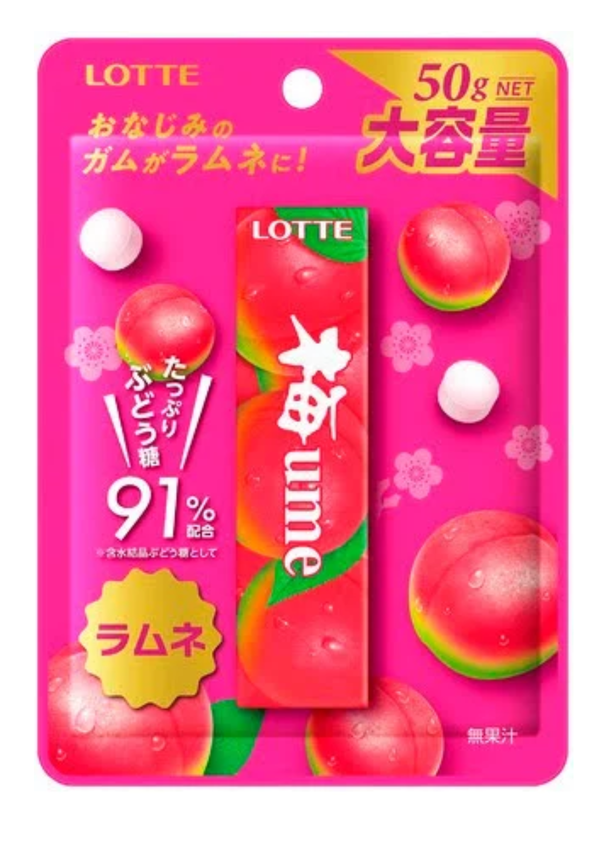 最近出会ったこれ美味しい!と思った飲み物