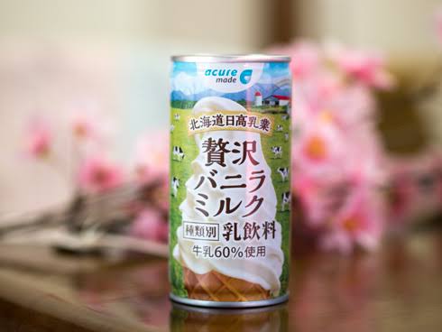 最近出会ったこれ美味しい!と思った飲み物