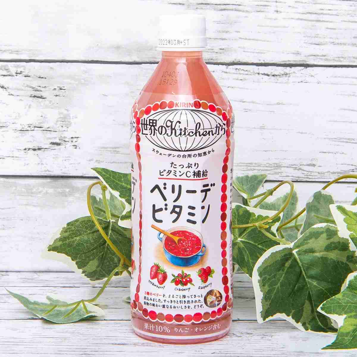 最近出会ったこれ美味しい!と思った飲み物