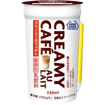 最近出会ったこれ美味しい!と思った飲み物