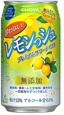 最近出会ったこれ美味しい!と思った飲み物