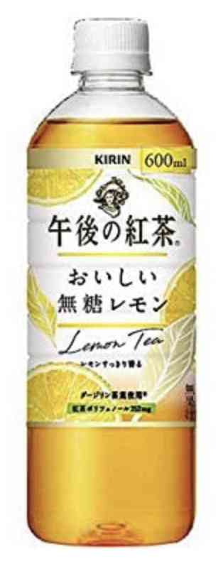 最近出会ったこれ美味しい!と思った飲み物