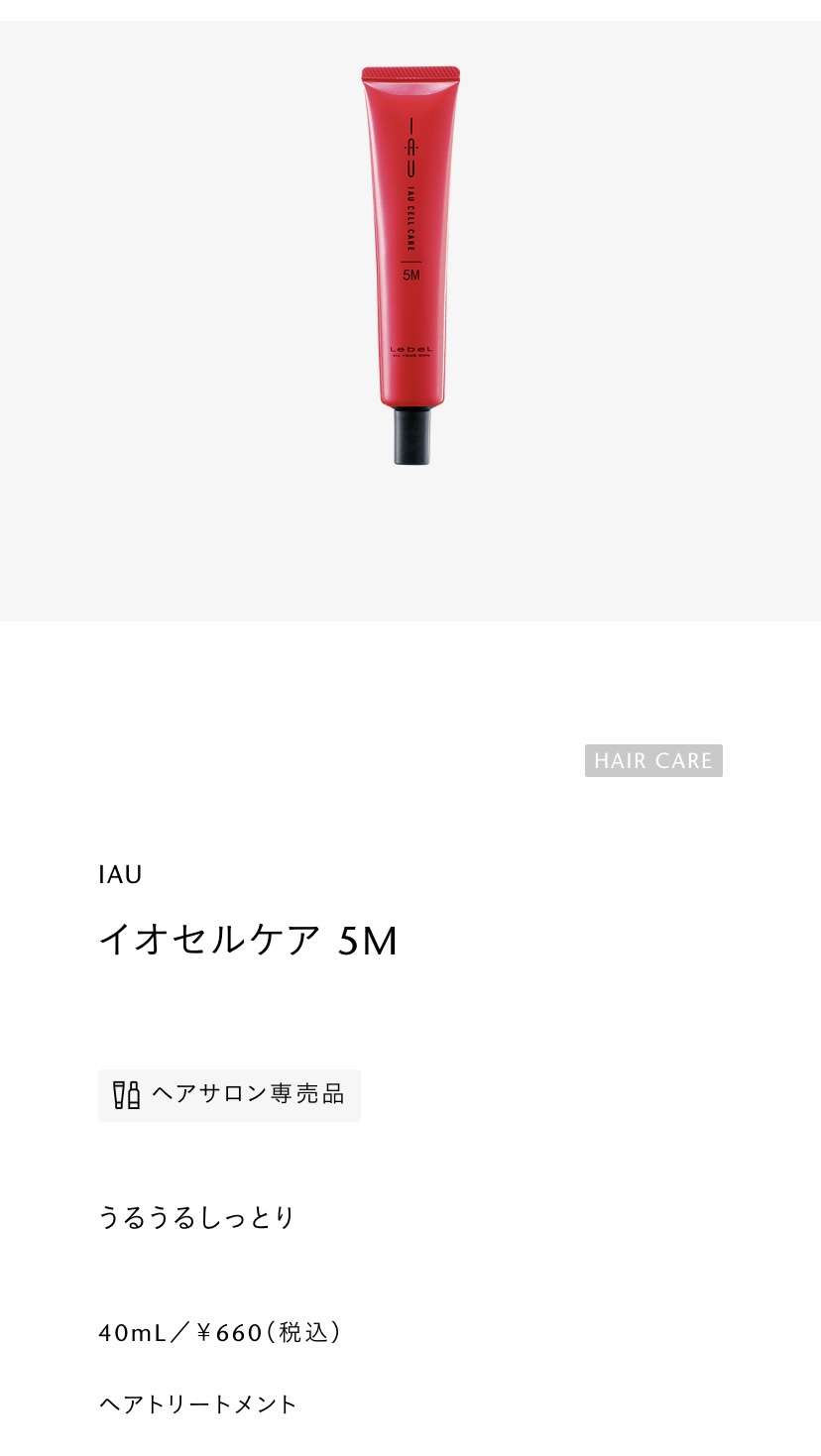 綺麗になりたい人のあれこれ雑談Part2