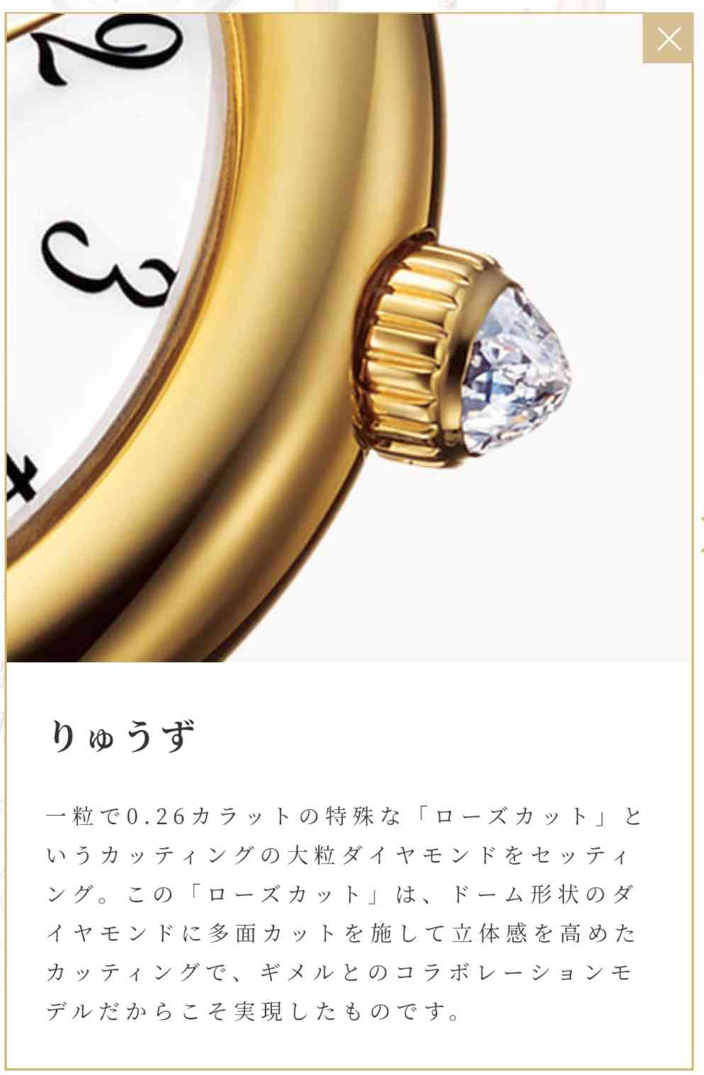 セイコーの腕時計