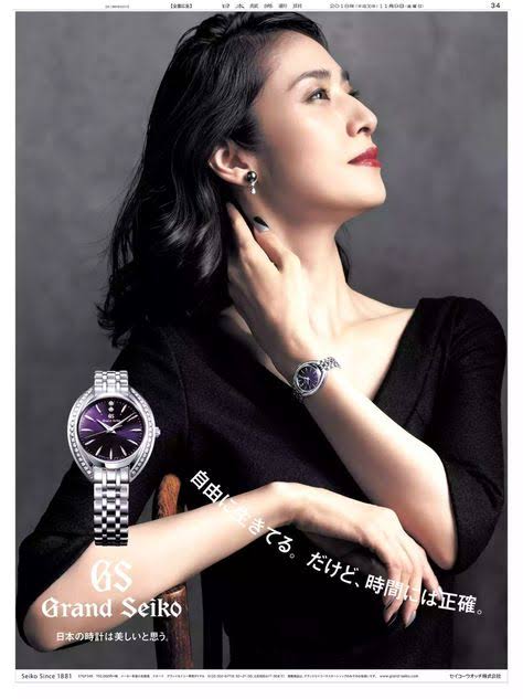 セイコーの腕時計