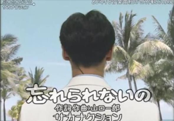 忘れたい人いますか？