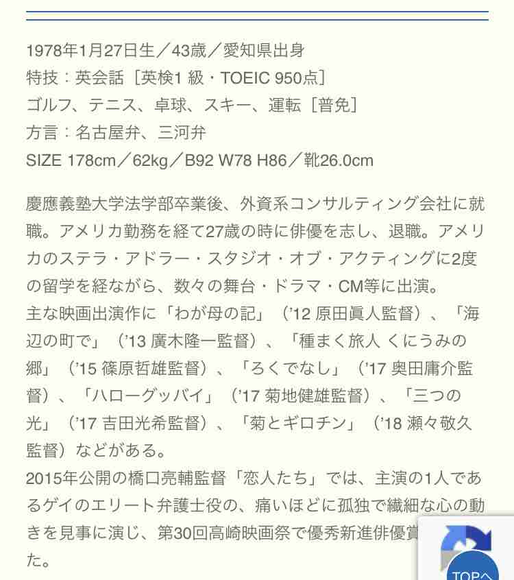 理由は分からないけど気になって仕方ない脇役