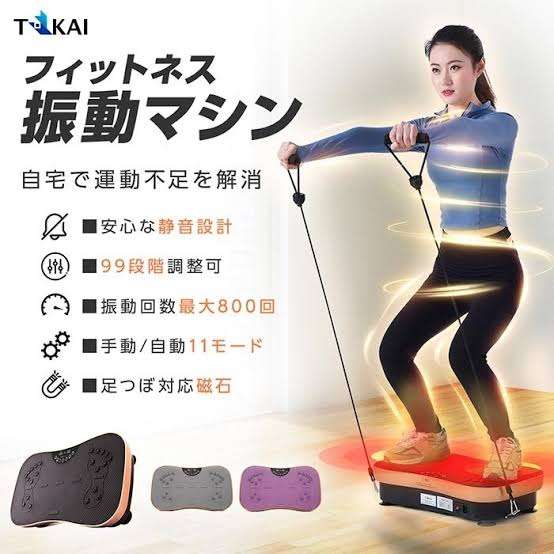 太ももが太い!細くなりたい!
