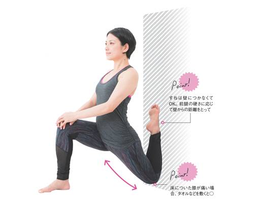 太ももが太い!細くなりたい!