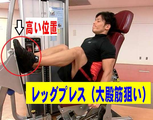 太ももが太い!細くなりたい!