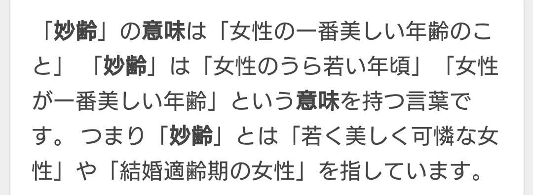 エレファントカシマシ宮本浩次 妙齢美女との下町ミステリアス同棲
