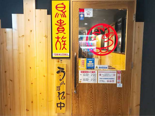 ベランダの鳥撃退！