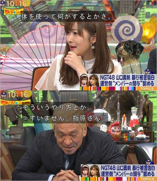 松本人志 酒席に「女の人がいるとややこしい。