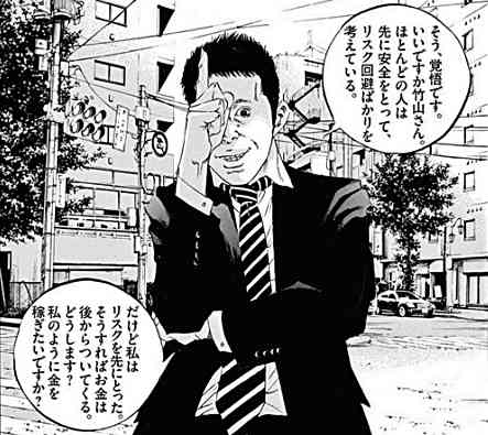 👤👛マルチ商法あるある👛👤