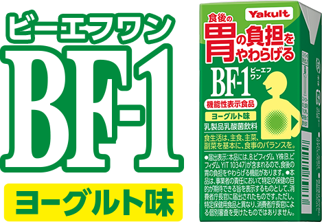 逆流性食道炎の人!