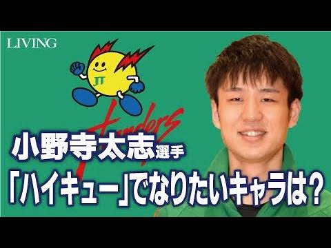 男子バレーボールを語ろう!!Part20