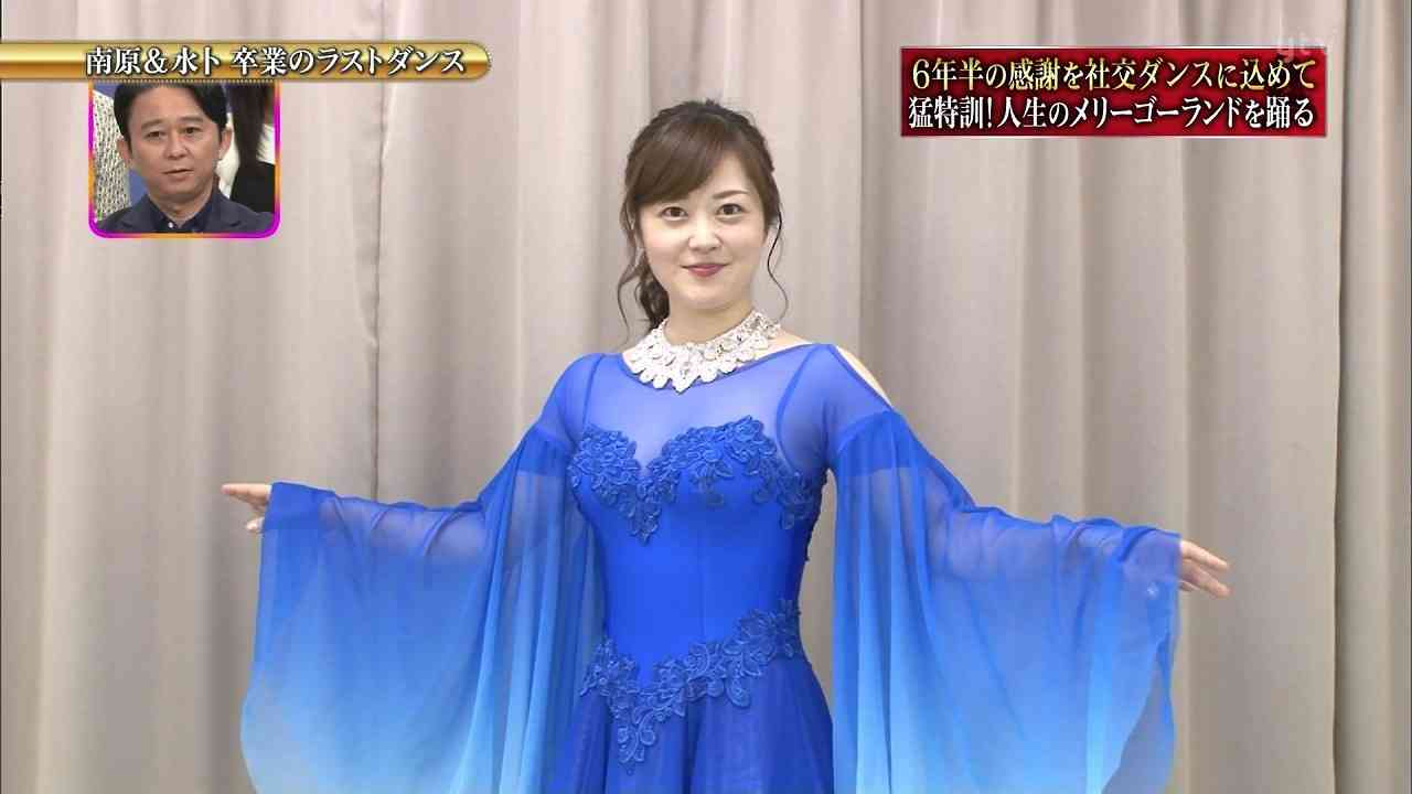 ぽっちゃりの骨格診断トピ