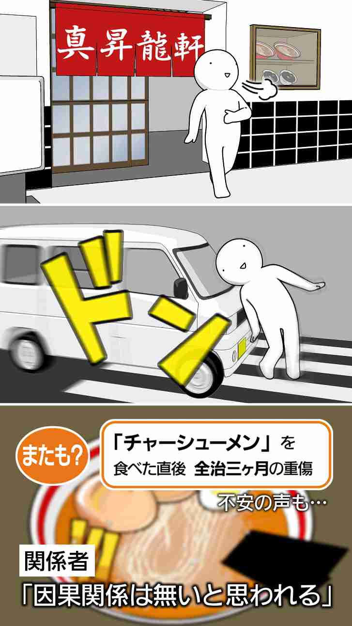 46歳男性、ワクチン接種翌日に大動脈解離で死亡…新たに9人死亡で計19人に
