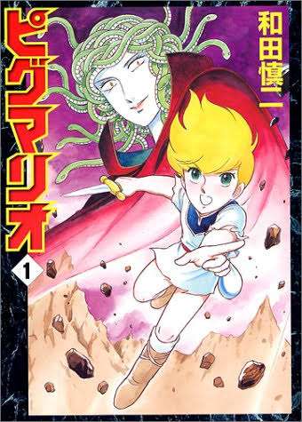 そういえば、こんな漫画あったなぁ〜と思わせた人が優勝