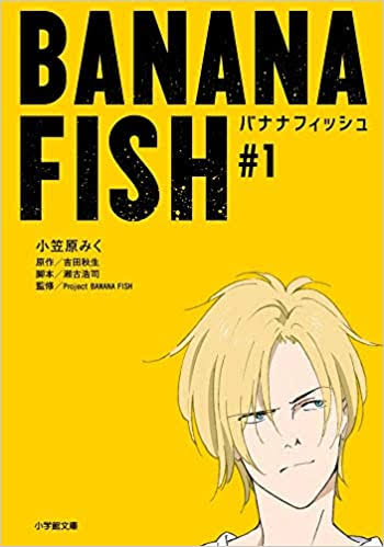 そういえば、こんな漫画あったなぁ〜と思わせた人が優勝