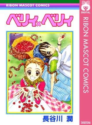 そういえば、こんな漫画あったなぁ〜と思わせた人が優勝