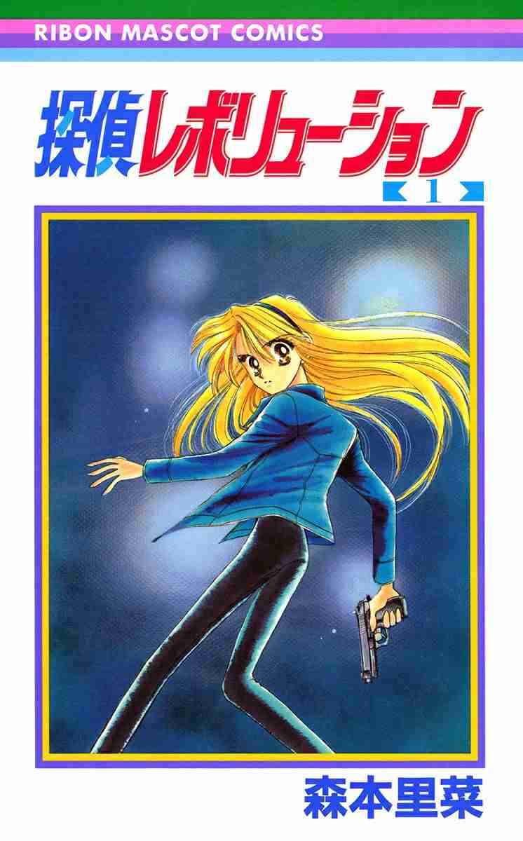 そういえば、こんな漫画あったなぁ〜と思わせた人が優勝