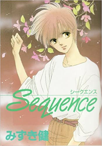 そういえば、こんな漫画あったなぁ〜と思わせた人が優勝